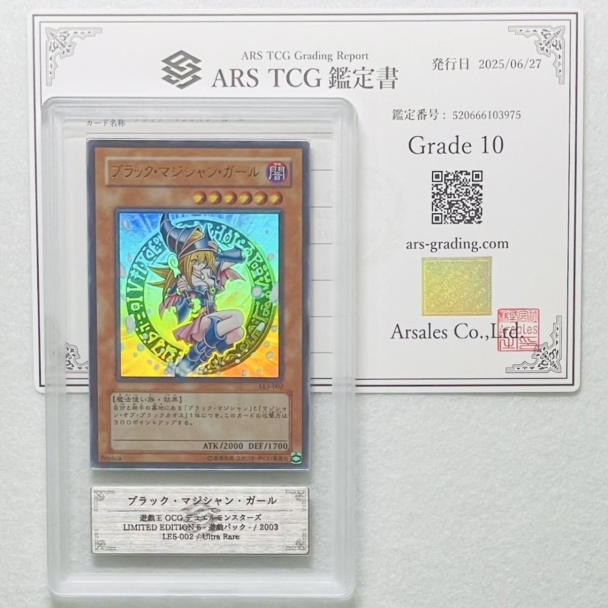 【ARS10+】ブラック・マジシャン・ガール ウルトラレア 完美品 鑑定書付き Yahoo!オークション -「ブラック マジシャン ガール psa10」の