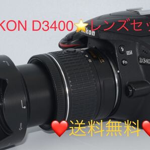 D3400 レンズセット