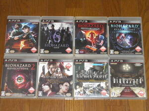 PS3 バイオハザード シリーズ8本セット HDリマスター クロニクル HDセレクション リベレーションズ リバイバル 5 6