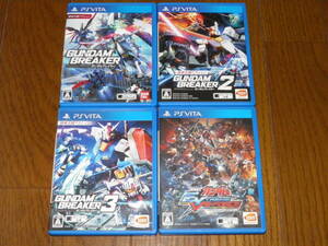 PSVITA ガンダムブレイカー 1+2+3+機動戦士ガンダム エクストリームバーサスフォース