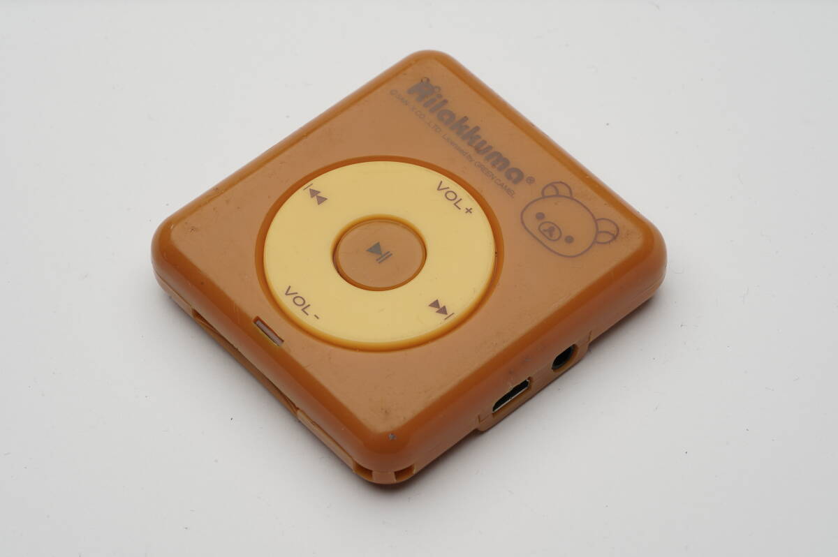 リラックマ MP3プレーヤー Windows対応　未開封　2種セット リラックマ MP3プレーヤー - メルカリ