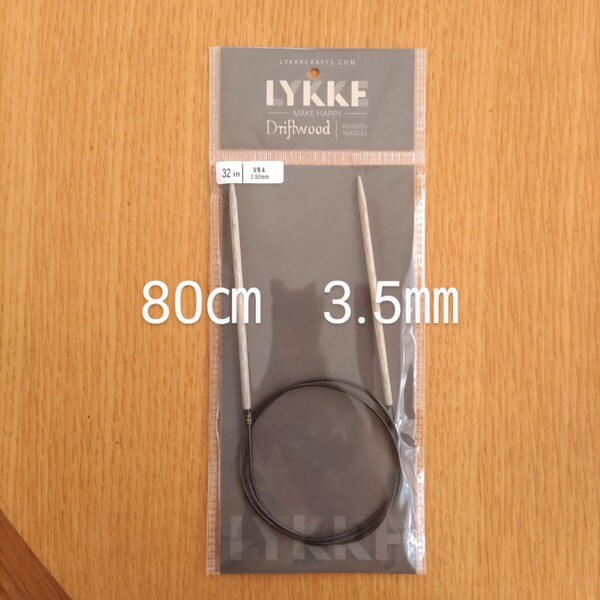 Lykke リッケ Driftwood 木製 80㎝ 3.5㎜