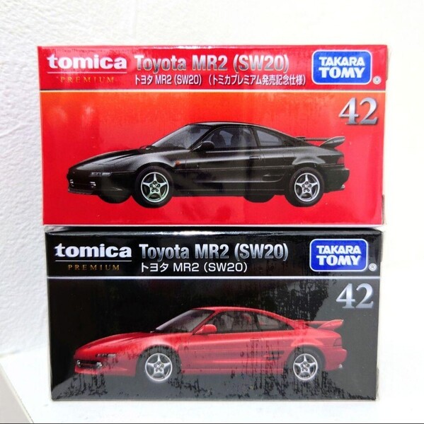 トミカプレミアム 2台セット 42 トヨタ MR2 (SW20) 発売記念仕様 通常盤 新品 シュリンク 未開封 初回限定 ホットウィール MINI GT