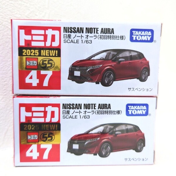 トミカ 2台セット No.47 日産 NOTE ノート オーラ 初回特別仕様 初回限定 新品 未開封 シュリンク ミニカー ホットウィール MINI GT