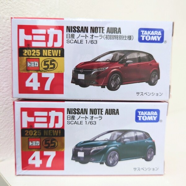 トミカ 2台セット No.47 日産 NOTE ノート オーラ 初回特別仕様 通常盤 新品 未開封 シュリンク ミニカー ホットウィール MINI GT