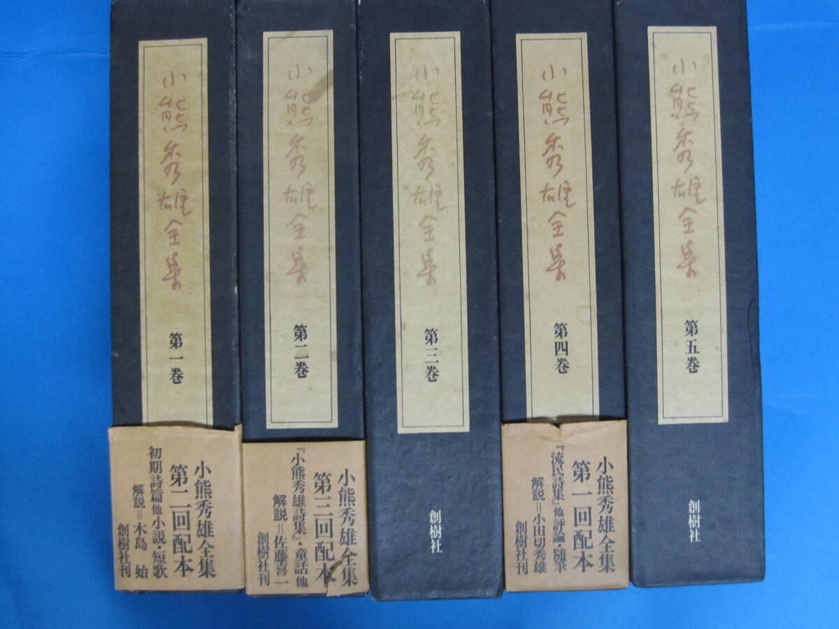 中野重治全集 2・6・7・8 巻 2025年最新】Yahoo!オークション -中野重治全集の中古品・新品