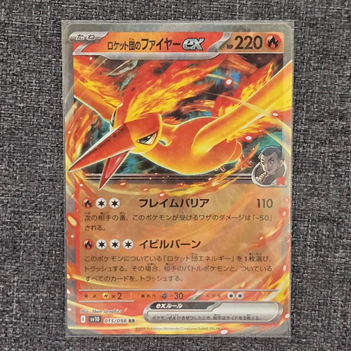 ファイヤー-ex 2004年版 ポケモンカード Yahoo!オークション -「ファイヤーex」(ポケモンカードゲーム