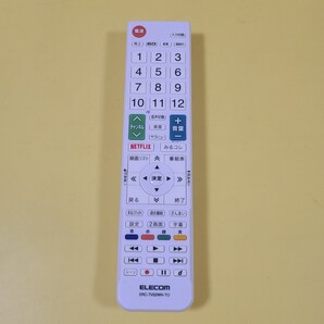★ 送料無料 即決 エレコム テレビリモコン TOSHIBA 東芝 レグザ用 ホワイト ERC-TV02WH-TO★