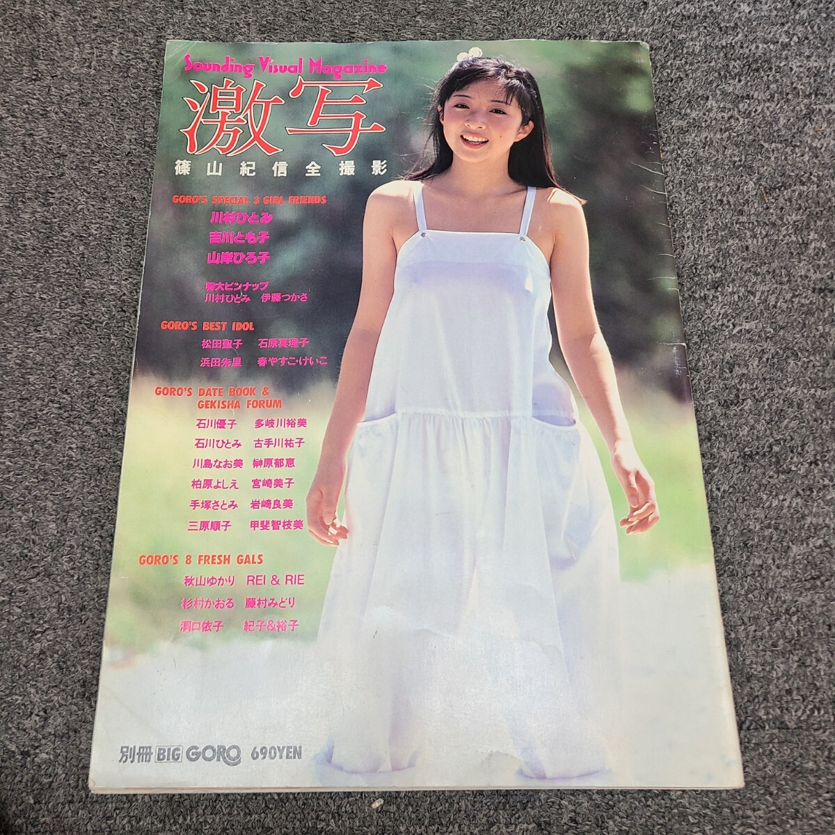 別冊 BIG GORO 激写 2冊+デラックスモモコ 1号2号 4冊セット 2025年最新】Yahoo!オークション -別冊big goro激写の中古品