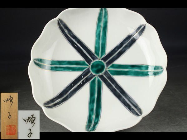 九谷焼 四代徳田八十吉作 小皿 二客 共箱 V R3607 Yahoo!オークション -「四代徳田八十吉」の落札相場・落札価格
