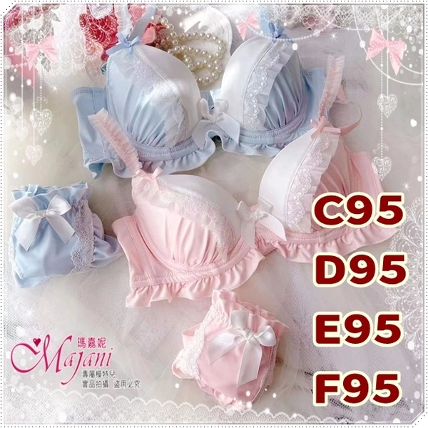 「マジャニMajani大きいサイズの下着ブラジャーC95 D95 E95 F95 ju-358