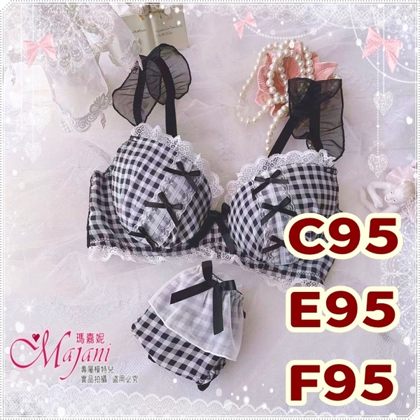 「マジャニMajani大きいサイズ 下着 ブラジャー C95 E95 F95 ju-359