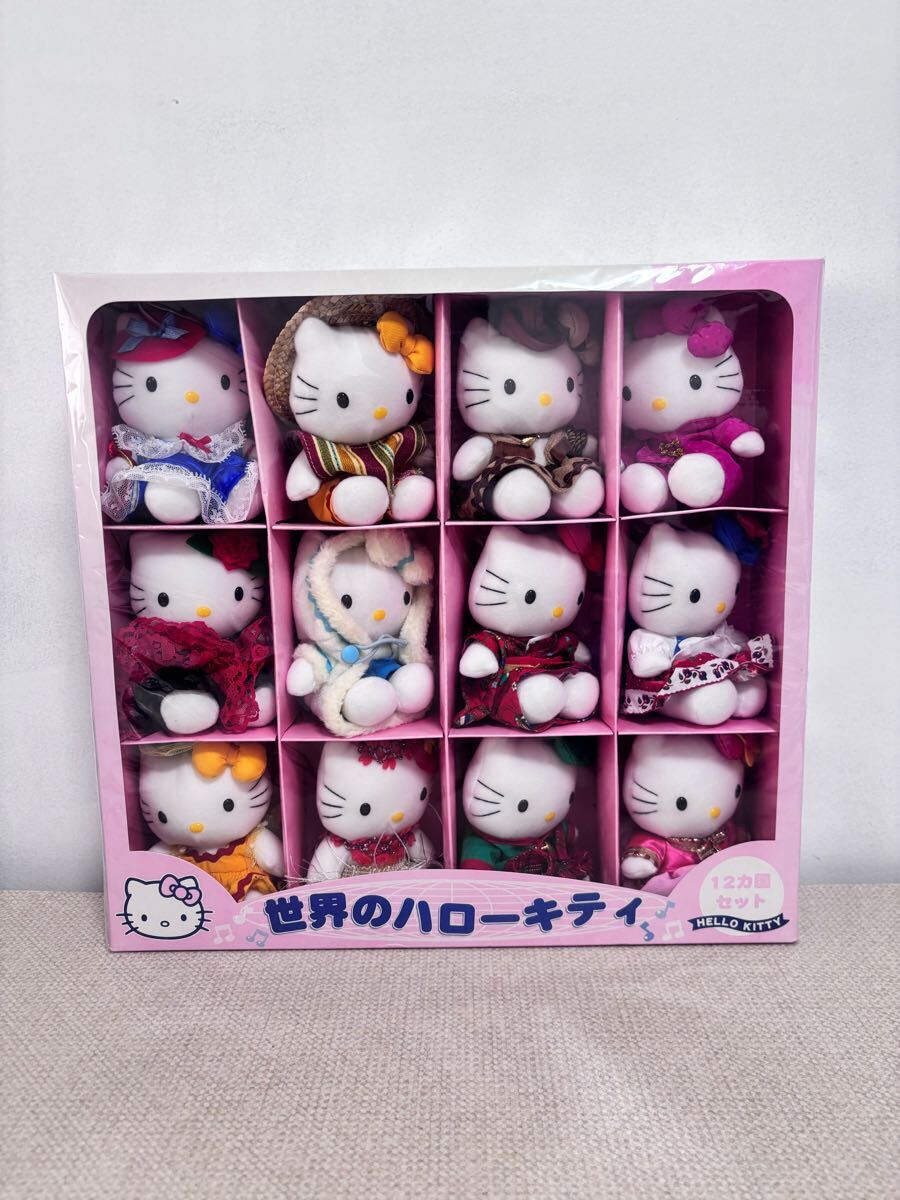 ハローキティ ぬいぐるみ 世界のハローキティ 12体セット レア 希少 サンリオ Yahoo!オークション -「世界キティ」(ハローキティ) (サンリオ