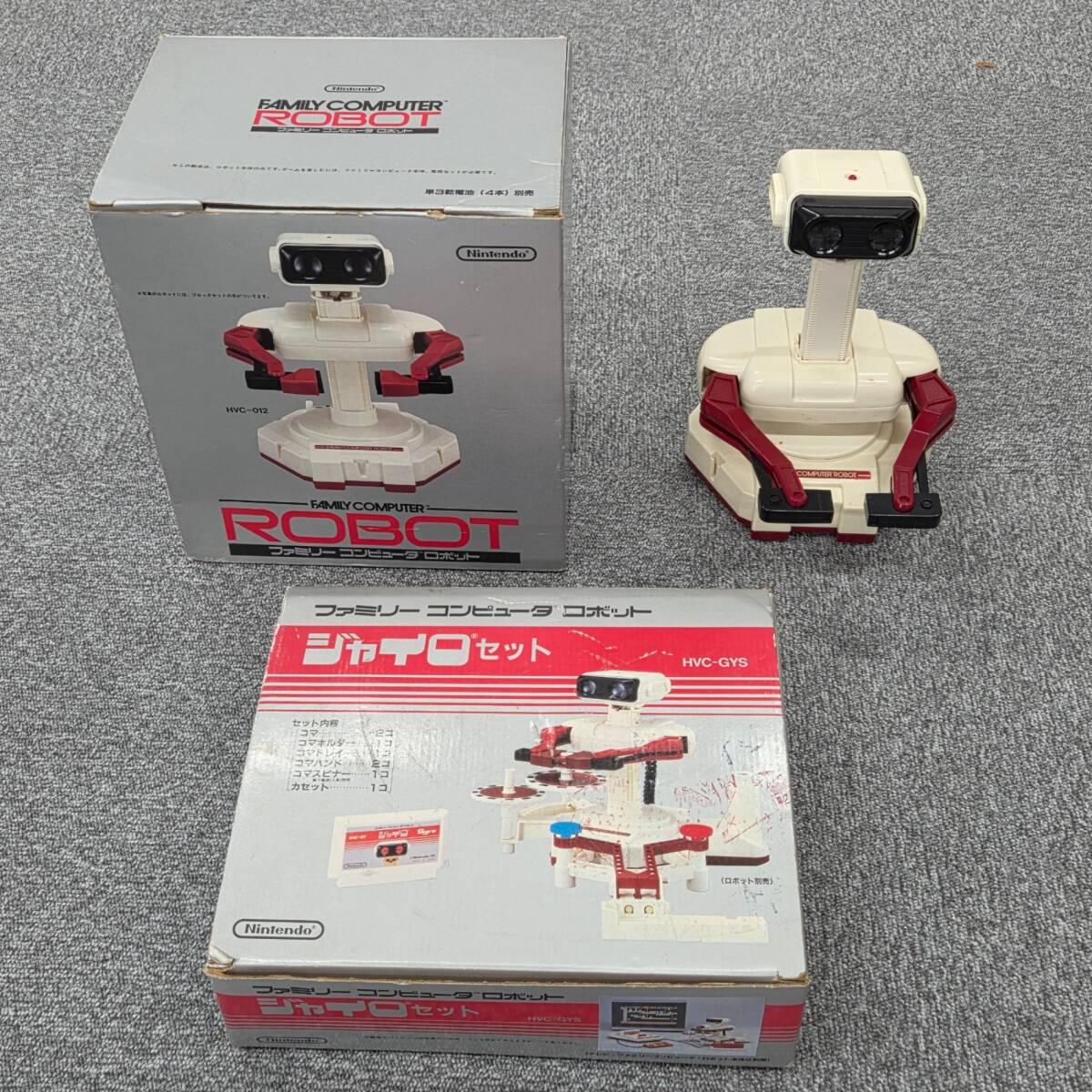 ファミコン用(ロボット)ジャイロ、未使用2個 Yahoo!オークション -「ジャイロセット ファミコン」の落札相場