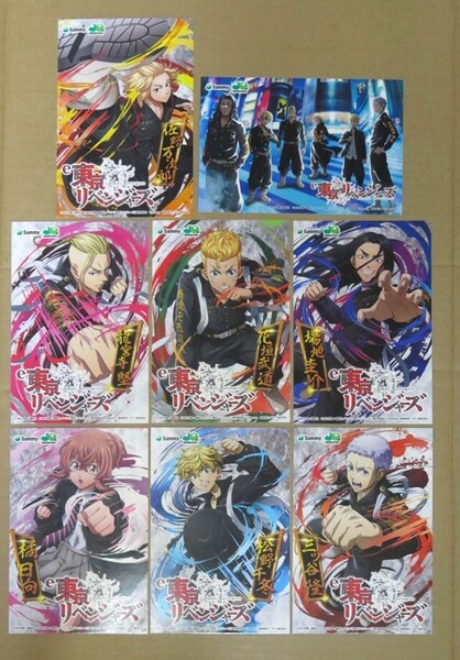 非売品 e東京リベンジャーズ ポストカード 8種×1枚 / 花垣武道 佐野万次郎 龍宮寺堅 三ツ谷隆 松野千冬 場地圭介 橘日向 スマパチ 葉書