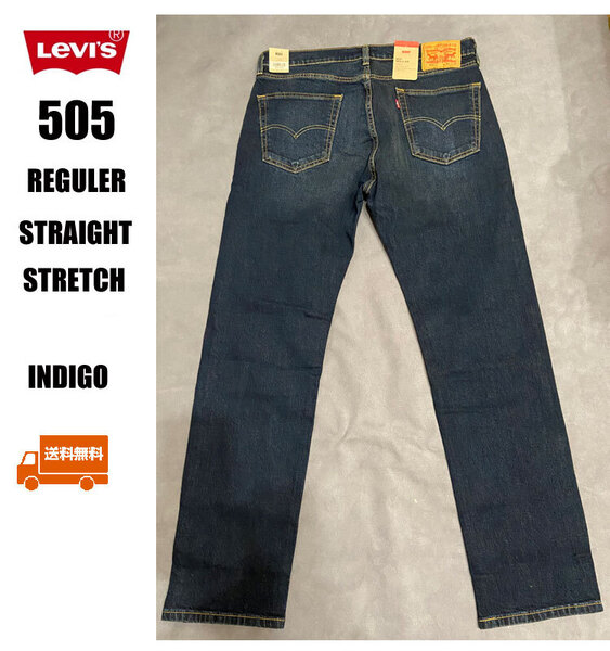 ■送料無料 新品 LEVIS 505 REGULAR STRAIGHT STRETCH W-33 L-32 インディゴ