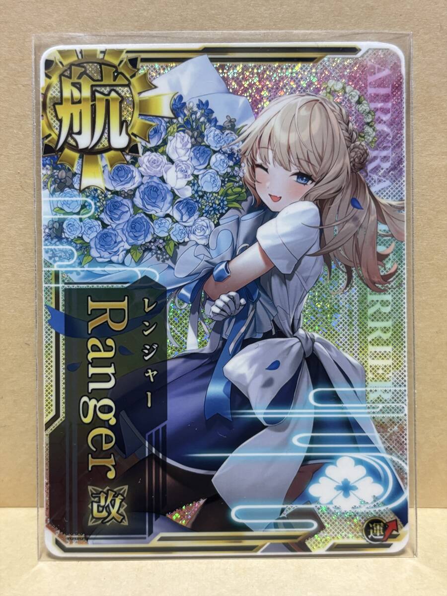 艦これアーケード レンジャー 改 ホロ 限定イラスト Yahoo!オークション -「艦これアーケード レンジャー改」の落札