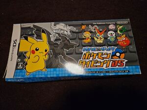未使用!バトル&ゲット ポケモン タイピングDS (クロ) 長期自宅保管 ポケットモンスター