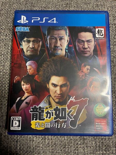 【PS4】 龍が如く7