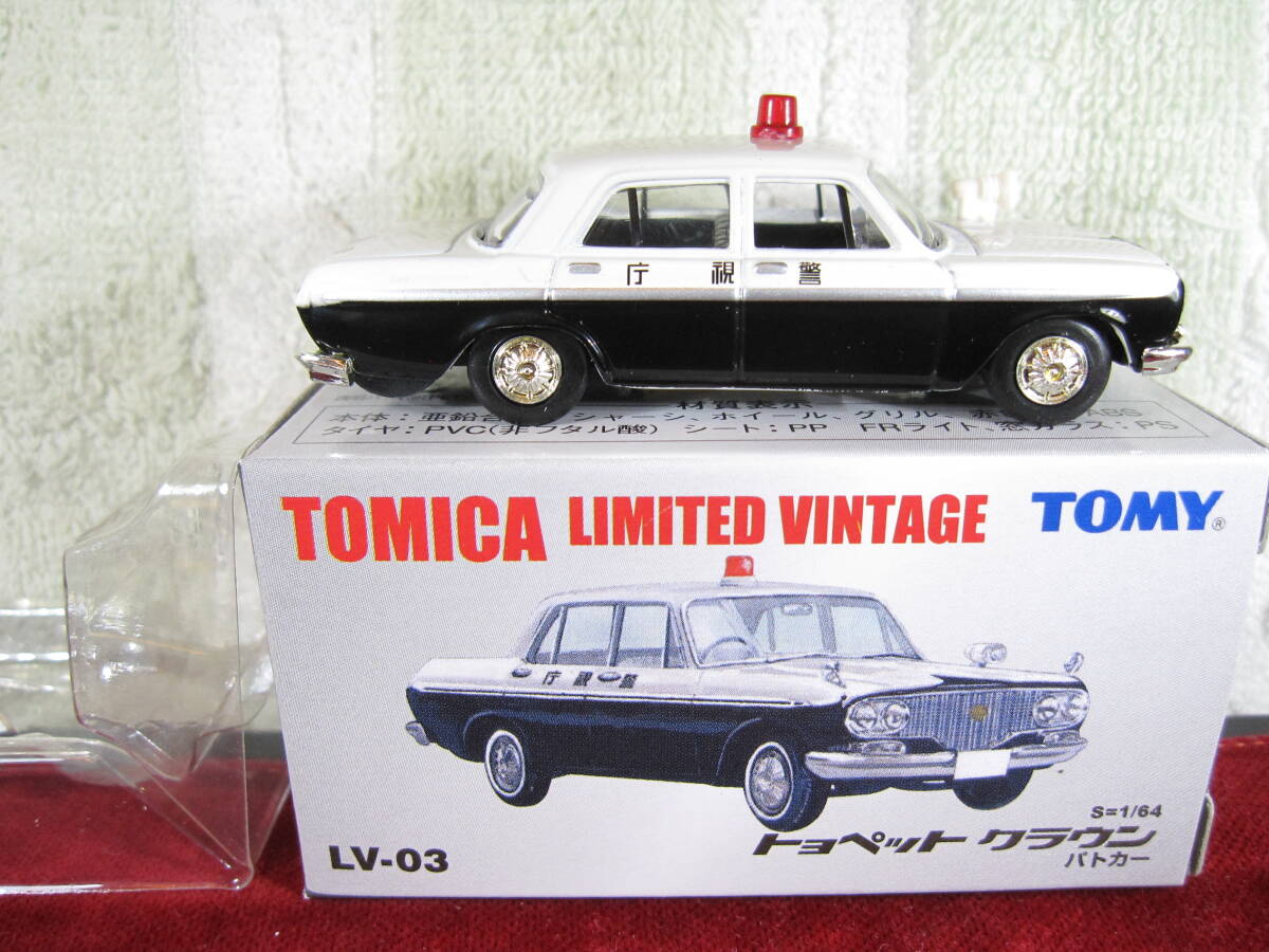 モデルペット トヨペットクラウン パトカー中古 Yahoo!オークション -「トヨペットクラウンパトカー」の落札相場