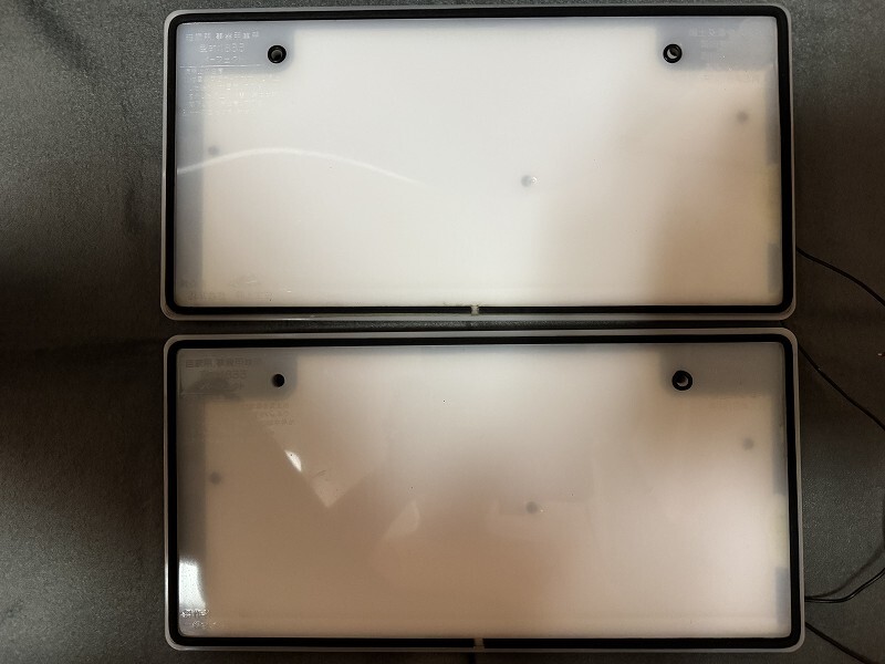  ☆中古　井上工業 字光式 LED ナンバー フレーム フロント リア 前後2枚