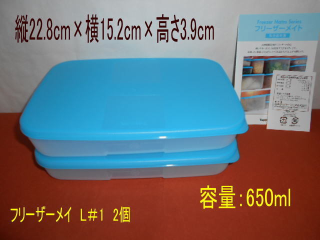 (95)タッパウェア詰め合わせ 未使用品 2025年最新】Yahoo!オークション -タッパーウェア 新品 未使用の