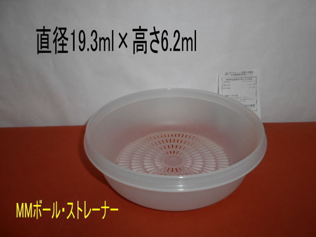 【新品・未使用】タッパーウェア 11種セット 2025年最新】Yahoo!オークション -タッパーウェア 未使用の中古