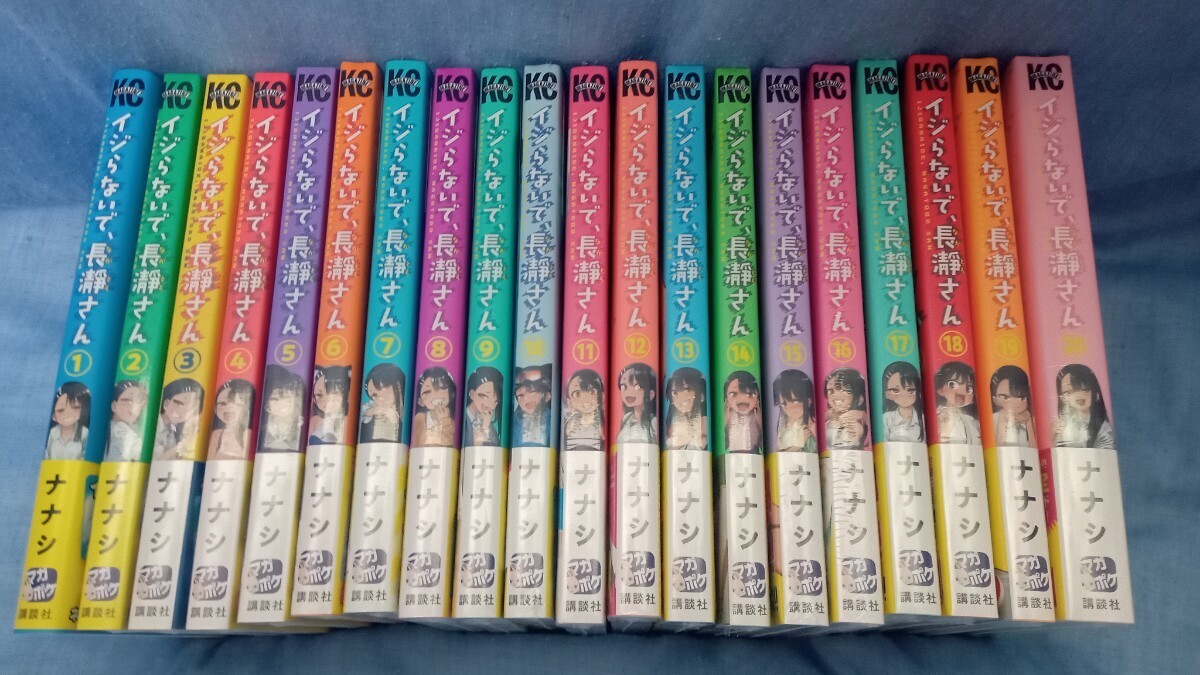 2025年最新】Yahoo!オークション -長瀞さん(漫画、コミック)の