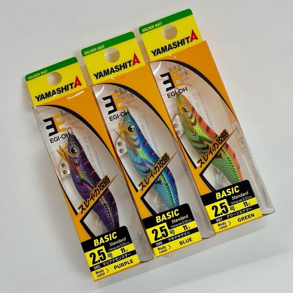 エギ王K 2.5号 11g 新色3本セット マリアナモンスター・ドキドキマリン・グリーンエナジー ヤマシタ YAMASHITA