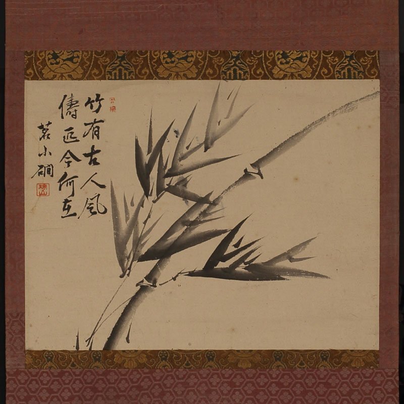 No3689掛軸 中国画家 劉琦 清風 竹に小禽図 共箱 近代中国美術 送料無料 2025年最新】Yahoo!オークション -(竹(掛軸)の中古品・新品・未