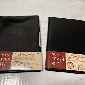 ナカバヤシ カバーノート A6 ブラック 2冊セット