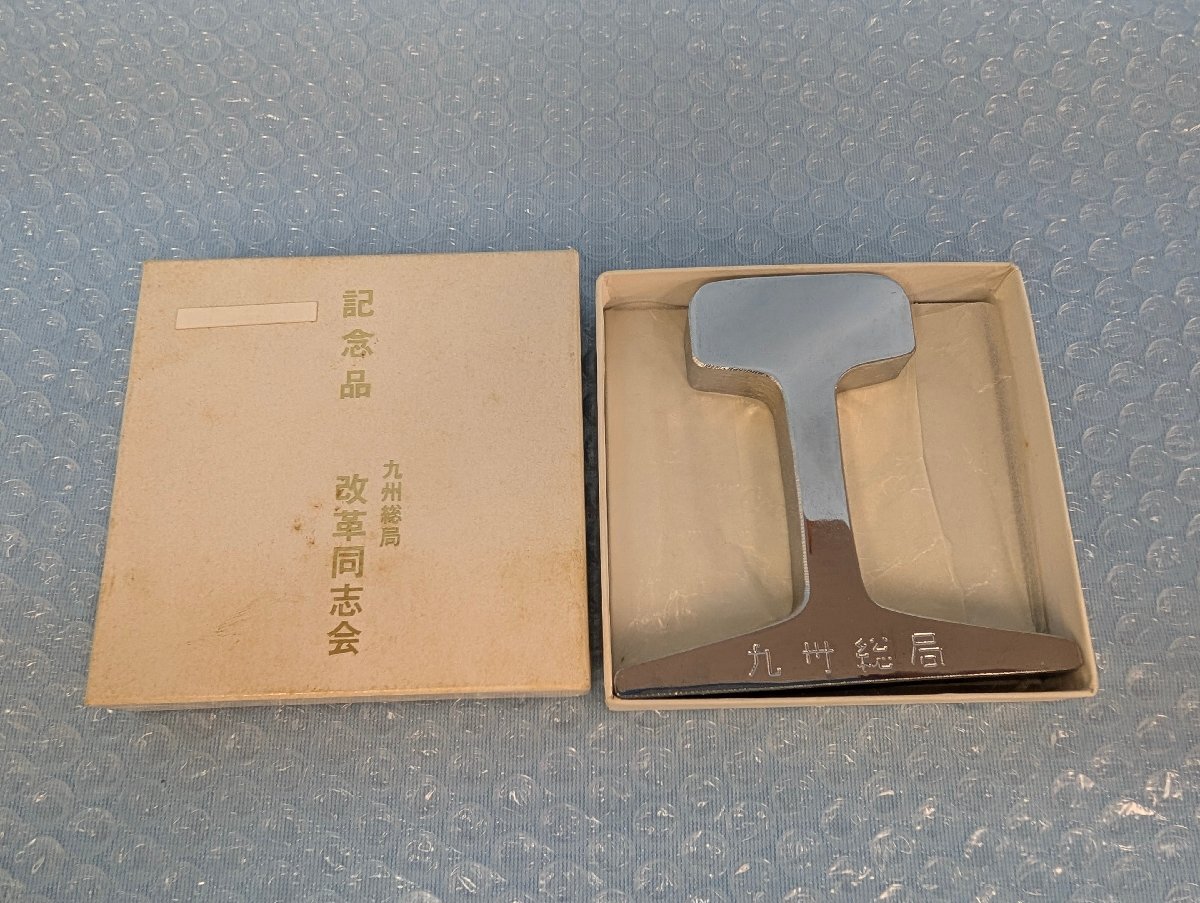 北王子線 レール文鎮 非売品 北王子線 レール文鎮 非売品 Yahoo!オークション -「鉄道 レール