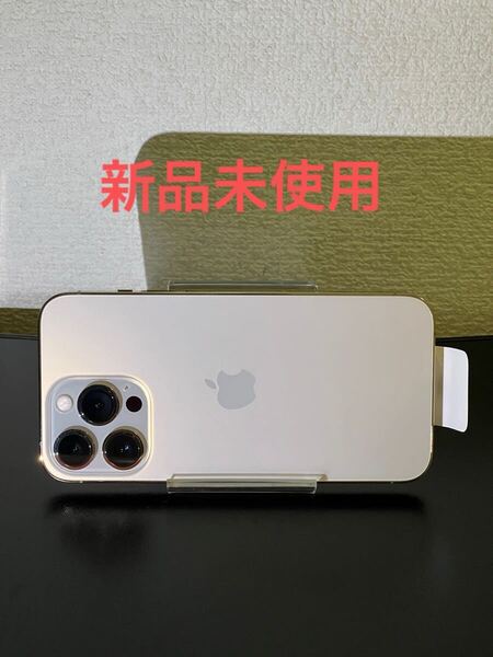 iPhone13 Pro 256 「新品未使用」
