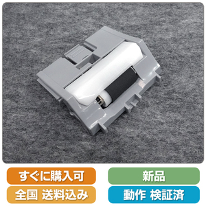 即決 送料無料 新品 互換品 LBP312i LBP322 PF-C1 CFU-AH1 用 給紙カセット 用紙分離パッド 給紙不良・異音対策に 本体の分解・工具不要