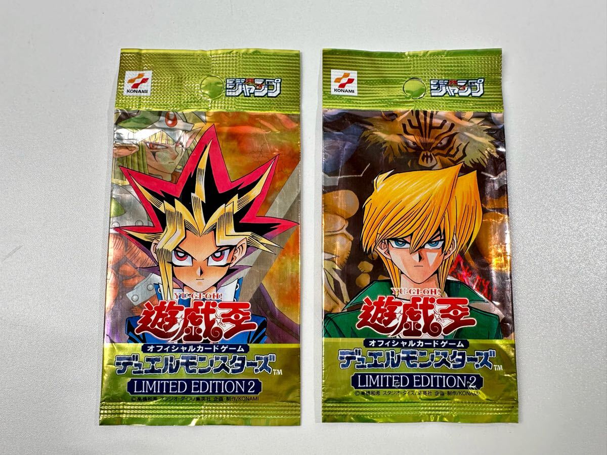 遊戯王 LIMITED EDITION 10 11 12 限定品 新品未開封美品 Yahoo!オークション -「遊戯王 limited edition 2」の落札相場