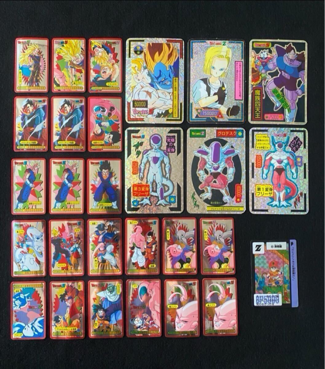 92年 初版 カードダス ドラゴンボールZ 499 孫悟空＊極美品 92年製 ドラゴンボール カードダス No.508 孫悟空 - メルカリ