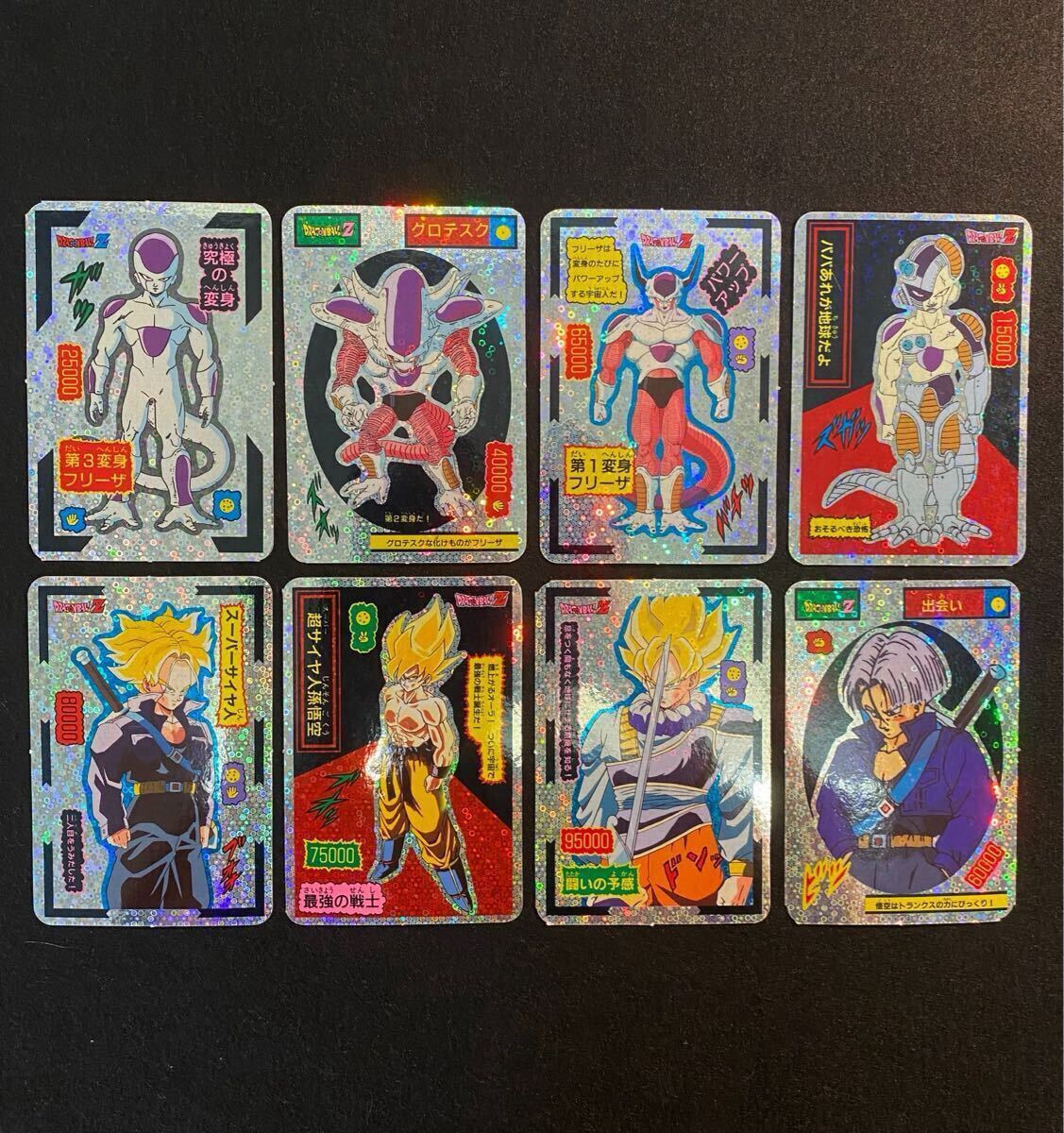ドラゴンボールZ マイナー カード 6枚セット 山勝 Yahoo!オークション -「山勝」(ドラゴンボールカードダス