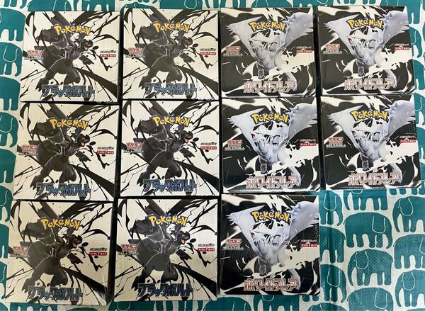 ポケモンカード ブラックボルト 6BOX ホワイトフレア 5BOX 計11BOX シュリンク付き