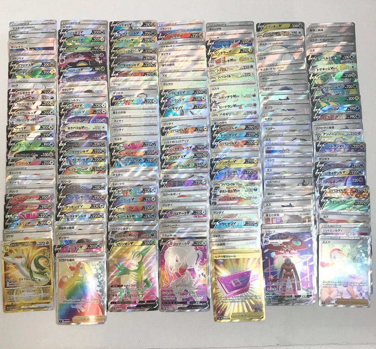【ポケカ】 現行レギュレーションR,U,C 約1000枚 大量 まとめ売り Yahoo!オークション -「レギュレーション」(まとめ売り