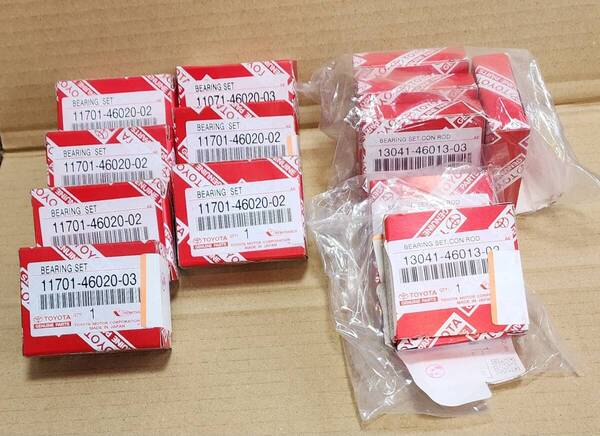 トヨタ スープラ 純正 クランクシャフト ベアリング 1台分セット 新品 SUPRA JZA80 RZ 6MT ターボ 前期 2JZ A80 TOYOTA GENUINE PARTS