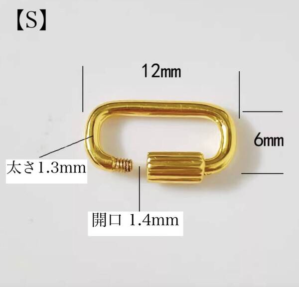 (S) K18YG K18WG チャーム コネクタ コイル式 クラスプ 開口 コマ オーバル 18K YG イエローゴールド WG ホワイトゴールド パーツ 長方形