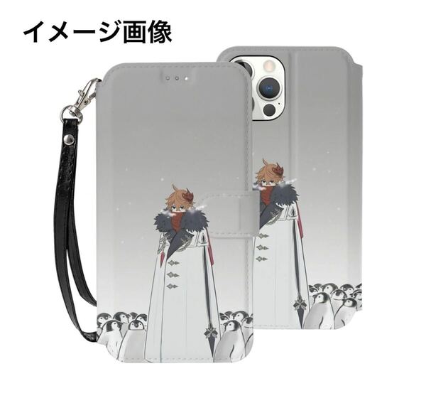 y071703m 原神 Genshin Impact タルタリヤ iPhone 12 mini 手帳型 ケース カード収納