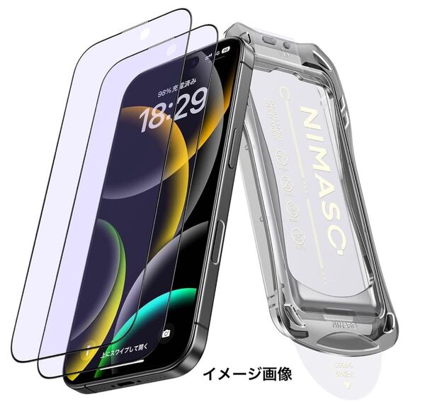 m071404m NIMASO ブルーライトカット iPhone 16 Pro 用 全面保護ガラスフィルム 黒縁あり 目の疲れ軽減 強化ガラス DSP24G1412