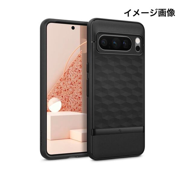 y071108m Caseology Google Pixel 8 Pro ケース カバー パララックス(マットブラック)