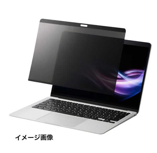 y073104m エレコム Macbook Air 13.3インチ / Pro 13 のぞき見防止フィルター マグネット式 紫外線99.9%カット EFWMPA1320PFM