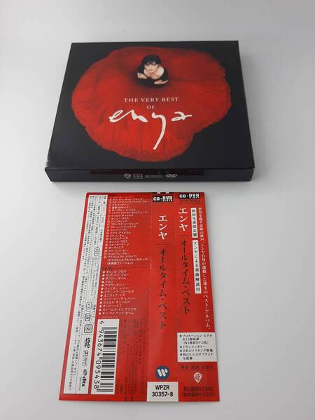 帯付き エンヤ オールタイム ベスト THE VERY BEST OF ENYA 初回生産限定盤 CD エンヤ H51-07@ 中古
