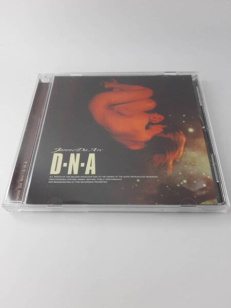 D N A CD Janne Da Arc ジャンヌダルク H4-07@ 中古