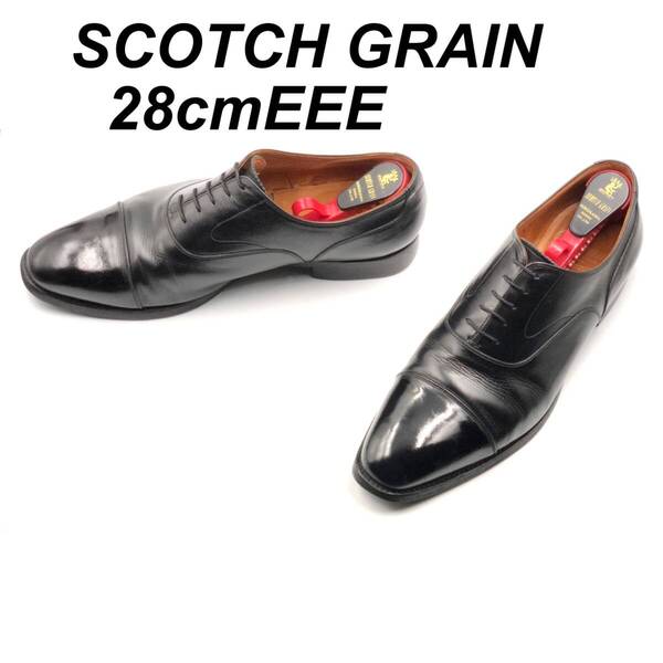 即決 SCOTCH GRAIN スコッチグレイン 28cmEEE F-5236 メンズ レザーシューズ ストレートチップ 黒 ブラック 革靴 皮靴 ビジネスシューズ