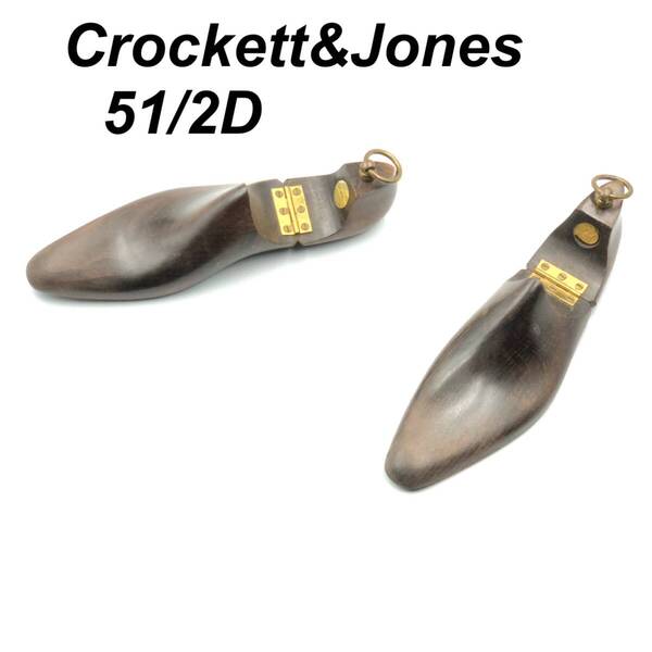 即決 Crockett&Jones クロケット&ジョーンズ 51/2D 木製シューキーパー シューツリー ビジネスシューズ