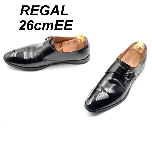 即決 REGAL リーガル 26cmEE 813R メンズ レザーシューズ モンクストラップ 黒 ブラック 革靴 皮靴 ビジネスシューズ